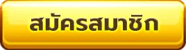 nagaway แดง